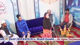 Shadma Naaz (Naat-e-Paak) Kalam-Shakeel Gondvi (Kolkata)