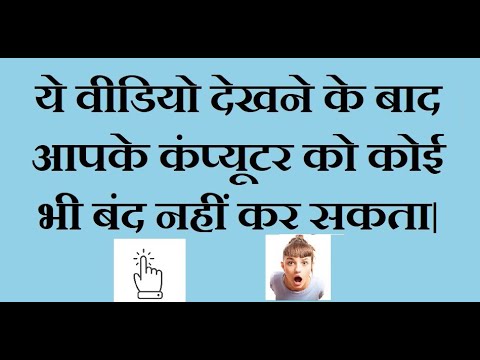ये वीडियो देखने के बाद आपके कंप्यूटर को कोई भी बंद नहीं कर सकता| Start Menu setting| Taskbar Setting