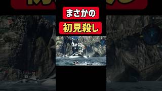絶対に騙される初見殺しwwww#ゼノブレイドクロス#ゼノブレイド#ゼノブレ#ゼノブレクロス#ゲーム実況#shortsvideo #shorts