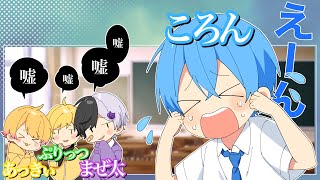 有名実況者たちに嘘をつかれました。ショックです。ころん ぷりっつ あっきぃ まぜ太