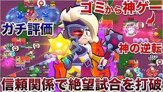 【ブロスタ】覇王『ハイパー ルミ』使って絶望の運ゲー環境を絆で破壊しつつ奇跡の大逆転で手のひら返しの神ゲーにして煽り無双してみたWWWWWW