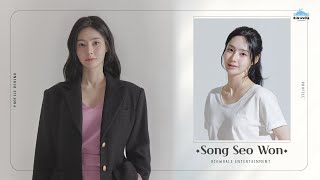 [PRFOFILE] 송서원 프로필 촬영 비하인드 🎞️