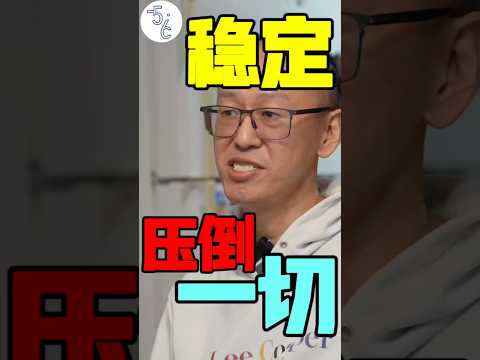 移民加拿大的红三代：稳定的社会才能创造百姓更好的生活#移民 #加拿大 #海外生活 #海外 #海外华人 #加拿大生活 #移民海外