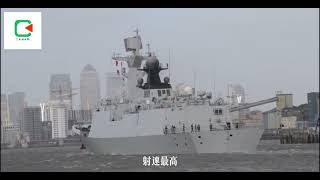 厉害！中国054A主战护卫舰,远洋铁拳，堪称现代军舰的标杆
