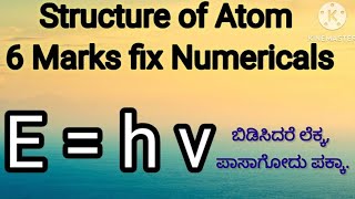 first puc important Numericals on structure of atom in kannada.midterm 2024-2025.