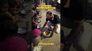 Food seva❤️ #uniqueartist #foodseva #short #uniqueartistfoundation #shorts #ngowork #helptoallpeople
