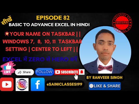 💥Your name on Taskbar | | Windows 7,  8,  10, 11  Taskbar setting | Center To Left | | Episode 82 |