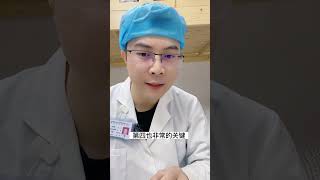 怎么快速战胜新冠 #新冠病毒 #健康知识宝典