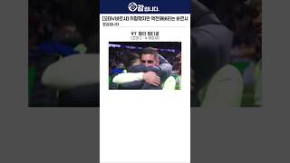 [아틀레티코vs바르셀로나] 2-0으로 밀리다 역전해버리는 바르샤 ㄷㄷ