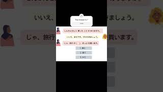 The Answer Is ? #jftbasic #nihongo #jftbasica2 #test #japan #nihonggo #shorts #short #fyp