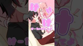 【アニメ】やましいことがないなら見せれるよね？‪💢 #anime #アニメ #けーたいみしてよ