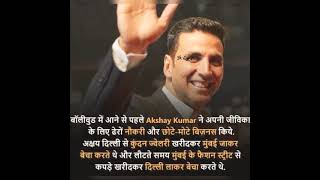 great akshay Kumar sir gk fact #😊#short #