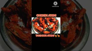 CHICKEN ATISHI | TANDOORI ATISHI |  MURGH RECIPE | ATISHI CHICKEN #shorts #trending #viralvideo