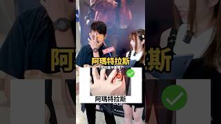 「不能XX！」動漫迷因梗圖猜謎，你知道答案嗎？ ft.#出發吧麥芬 #EVA 【 #中二街訪中 #469 】