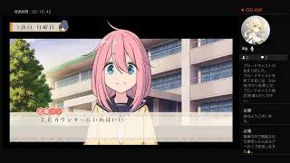 ゆるキャンをやってみる