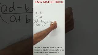 #easymaths | #shorts | #reasoning |  maths| trick short YouTube | easymaths| SSC exams | Bank exam