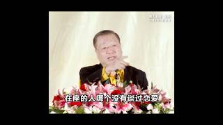 【痛苦的本身就是因为想不开 | 万物唯心造】卢台长 · 法会节选