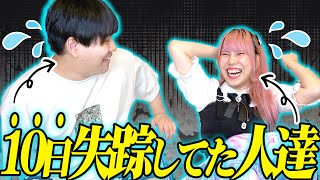 急に動画もSNSも止まって失踪していたぜのぷろ
