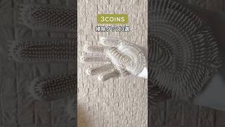 Surico cleaning products that can be used in the kitchen #cleaning #cleaning techniques #easy cle...