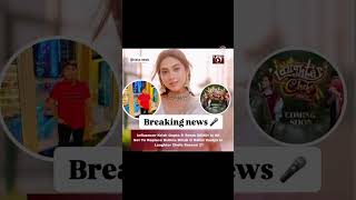 #bollywoodkhabar #bollywoodmedia #bollywoodtweest #bollywood #reemsameershaikh #krishgupta #bollywoo