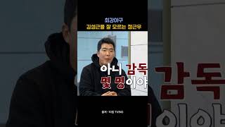 정근우 VS 이택근 유치하게 싸움 ㅋㅋㅋㅋㅋ