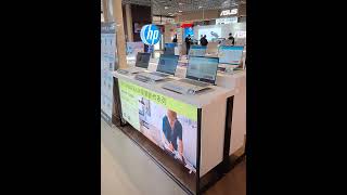 電腦商店