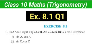 Class 10 maths ex 8.1 q1 | Class 10th Trigonometry | Ncert Maths class 10