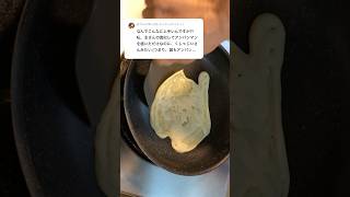 アンパンマンなパンケーキです。今は山寺宏一さん。カバオくんもチーズも山寺宏一さん！ pancake art of anpanman