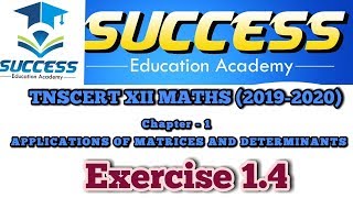 Subscribe Chapter1|Exercise 1.4|Q.No.1| TNSCERT | Class XII New Syllabus
