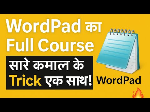 Beginners to Advanced WordPad Full Tips Guide Microsoft WordPad Complete Tutorial in Hindi Lesson 22