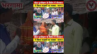 नया कानून को लेकर देखिए चाची ने क्या कहा ...#PWD #viralpost2025シ#viralreels #viralvideo #instagram