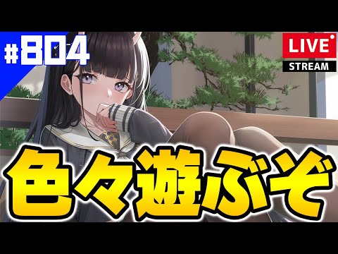 【アズールレーン】🔴#804 新規着せ替えに3D能代もくるから遊ぶぞ！【アズレン/AzurLane/碧藍航線】