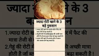 Jaya Kishori ji ❤️‍🩹😰!#factsvideo​ #bageshwarbaban​#motivational​#viralshorts​ #quo