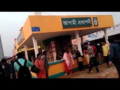 book fair 2017 Full HD, বইমেলা ২০১৭, ekushey boi mela 2017 out Outsourcing Freelancing Bangla book