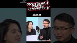 신원식 김용현 싸운 후, 국방부장관 갑자기 교체. 김태훈국방전문기자