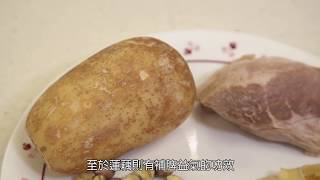 《#照顧頻道》秋季保健湯水