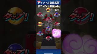 ？　チャンネル登録高評価コメントお願いします#ちゃんねる登録お願いします #ぷにぷに #ぷにぷにフレンド募集 #なしな #無しな