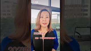 洛杉矶疫情告急! 朋友得病， 2021投资健康吧! #shorts