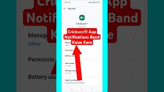 Cricbuzz11 App Notifications Band Kaise Kare | Cricbuzz11 App Notifications OFF Kaise Karen #shorts
