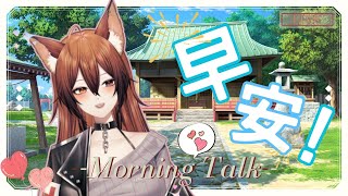 【尼尼早安台】血啵啵起床啦！在準備出門之前先貼貼~啵🫧【芙梨尼|Phrynee】