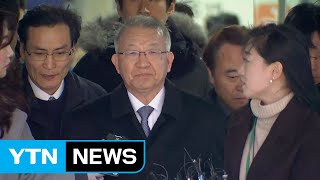 양승태, 구속 전 심문 종료...구치소 대기 / YTN