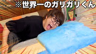 ガリガリくん巨大にさせるだけなのに大爆笑wwwww