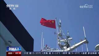 烎！烎！烎！南部战区海军猎扫雷舰实战化训练来了