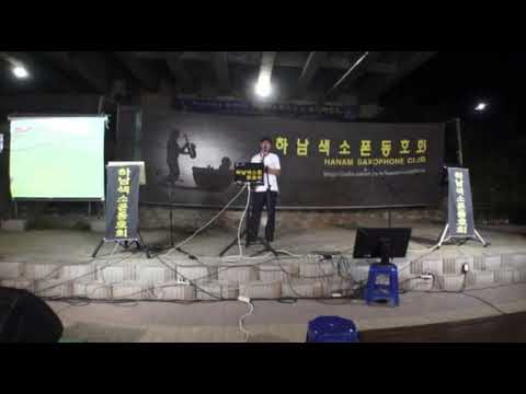 아버지 색소폰 -님은 먼곳에