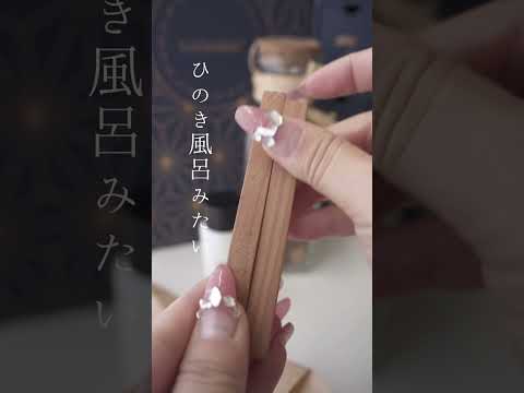2024🎄Day6🎁そうきたか！新感覚の香りでた！アドベントカレンダー生活音ASMR Christmas