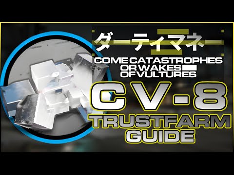 CV-8 : Trust Farm Guide 【Arknights | Come Catastrophes or Wakes of Vultures】