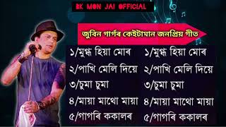 Zubeen Garg Assamese song//Assamese song// Zubeen Garg @BKMONJAIOFFICIAL