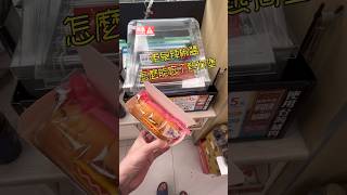 東泉辣椒醬～忘了熱狗堡了 #東泉辣椒醬 #熱狗