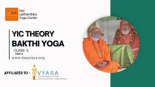 BENIFIT OF CHANTING | Bakthi Yoga |  Swami Jagadatmananda Saraswati