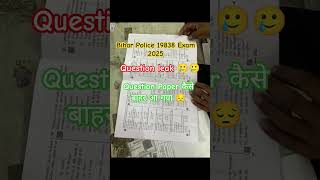 Bihar Police 19838 Exam Question Leak 🥲 || Bihar Police Paper Leak 2025 ||Bihar Police Question leak